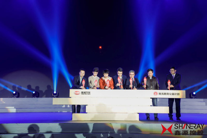 心系公益事業(yè)、踐行社會責(zé)任，SWM斯威汽車發(fā)布“燭光教育公益計劃