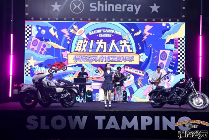 大獎！新車！來搞事！——鑫源摩托慢搗公元嘉年華一起燥起來