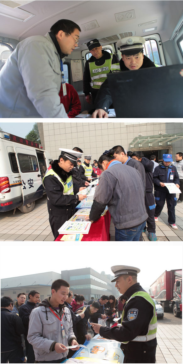 交巡警服務活動走進企業