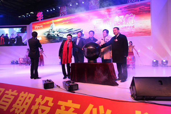 鑫源汽車重慶汽車工業(yè)園投產(chǎn)儀式在涪陵隆重舉行