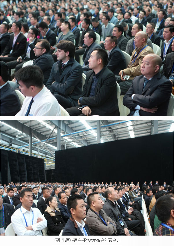 鑫源汽車首款7座轎車級MPV隆重上市