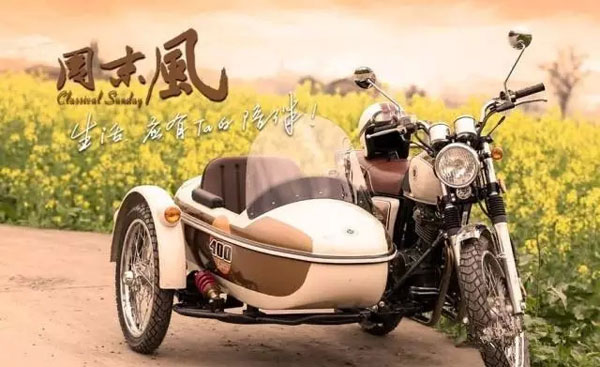 國內首款復古挎子——鑫源“周末風”正式上市