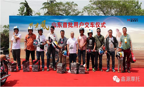 “風(fēng)”頭正勁，鑫源“周末風(fēng)”山東首批用戶交車儀式