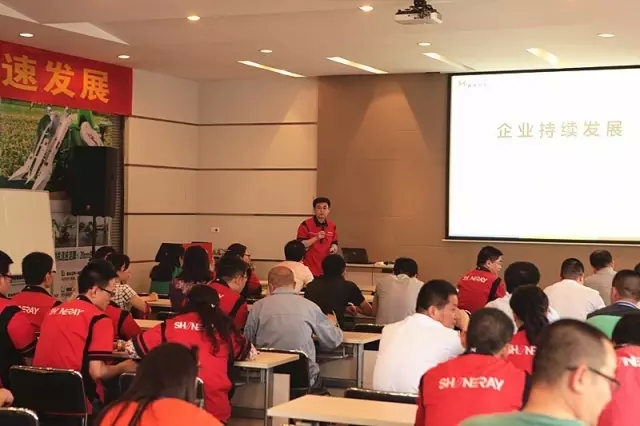 “企業(yè)持續(xù)發(fā)展”主題培訓