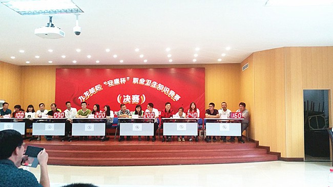 九龍坡區(qū)“安康杯”職業(yè)健康賽 鑫源代表隊(duì)喜獲第一