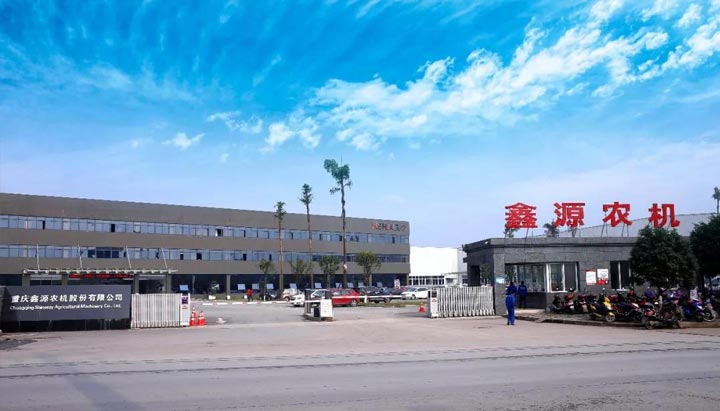 鑫源多款中型農(nóng)機(jī)產(chǎn)品通過(guò)農(nóng)業(yè)機(jī)械推廣鑒定