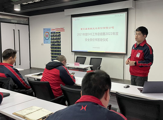 生命至上，安全至上 ——摩托車公司“安全目標責任書”簽訂儀式圓滿舉行